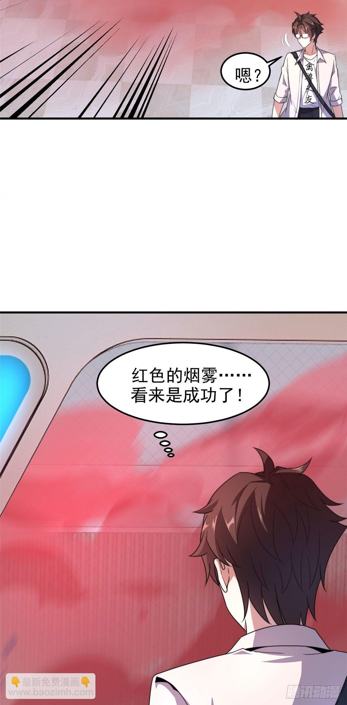 039 赤流火蟾