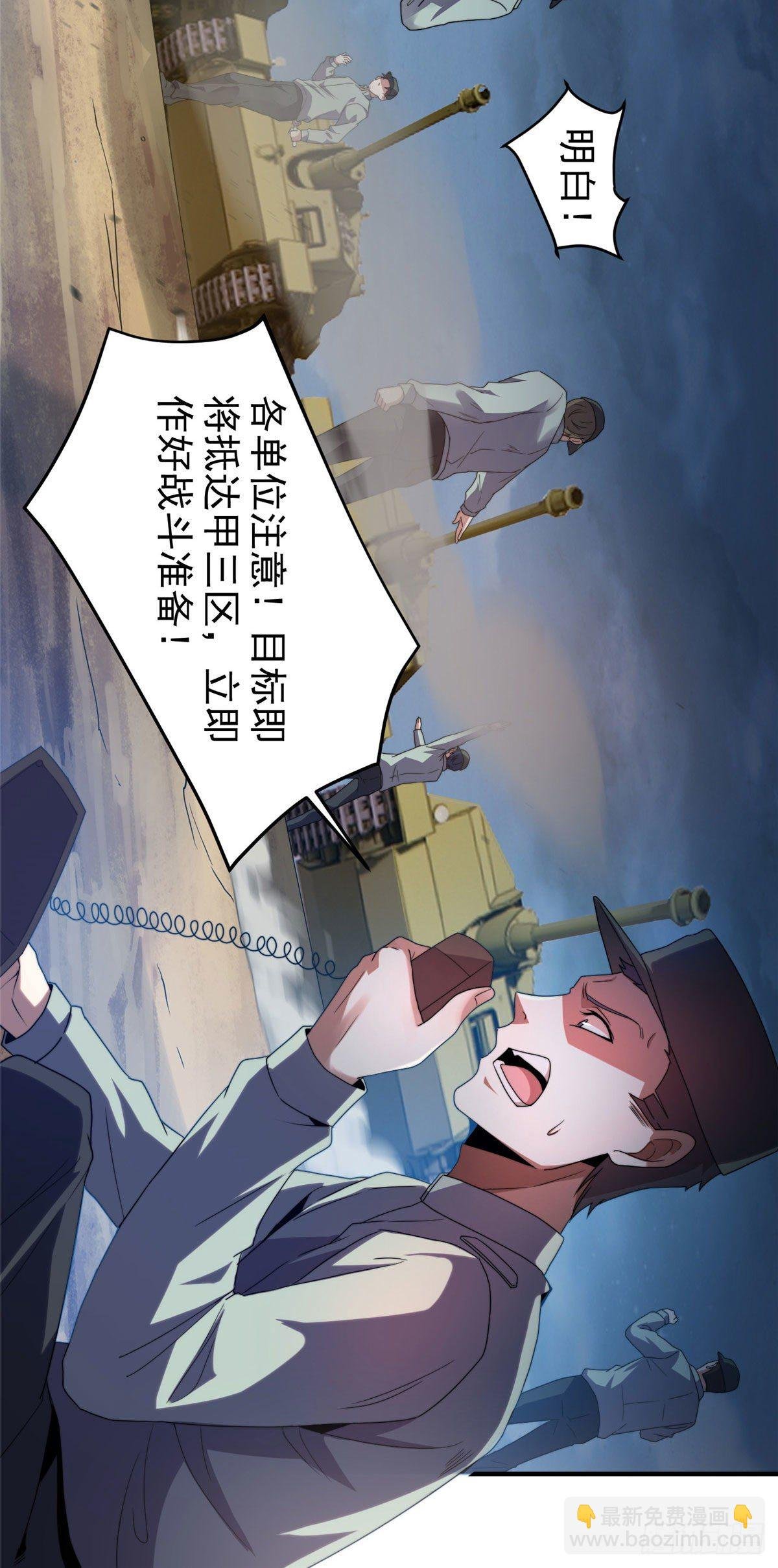 039 赤流火蟾