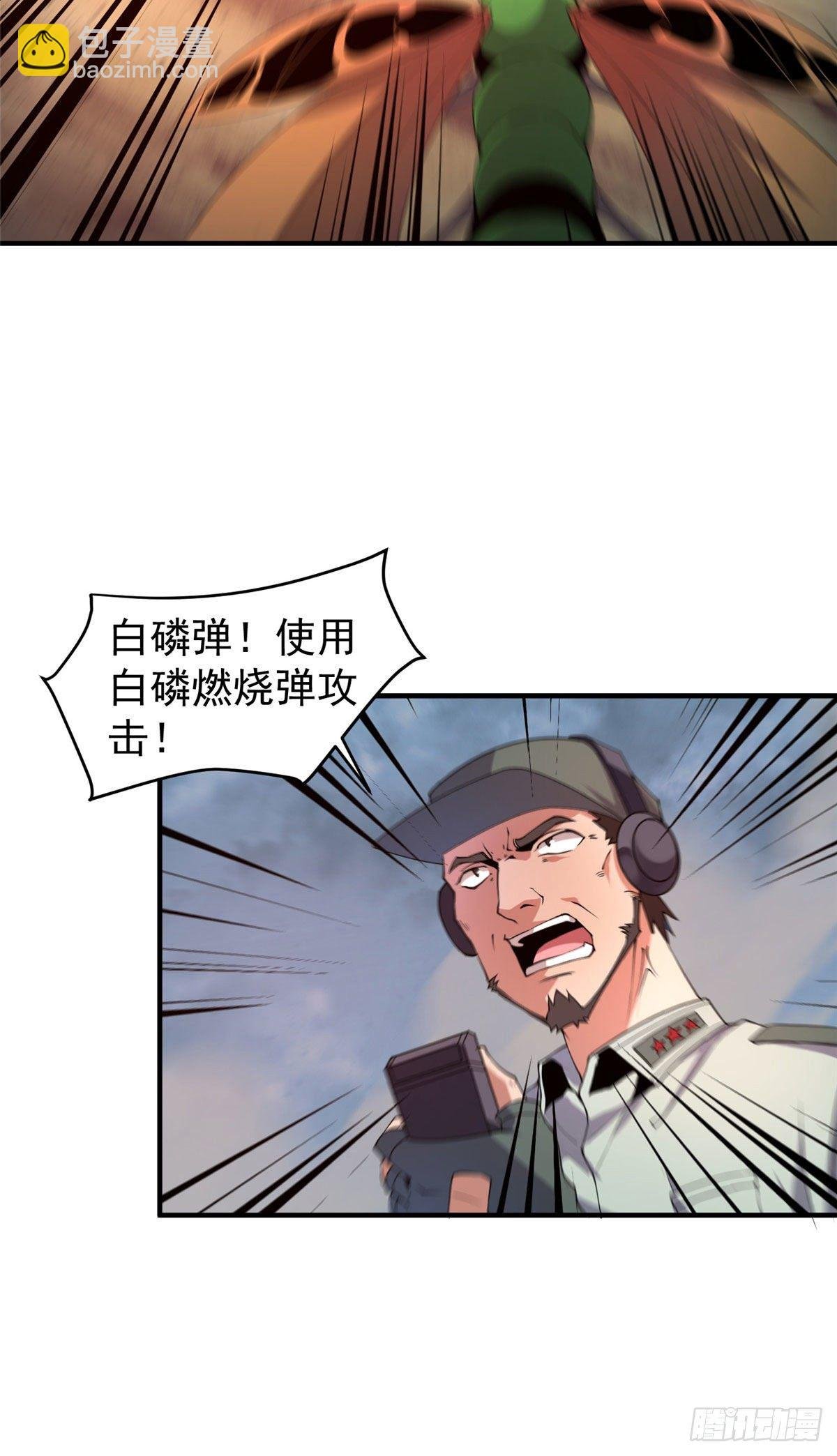 039 赤流火蟾