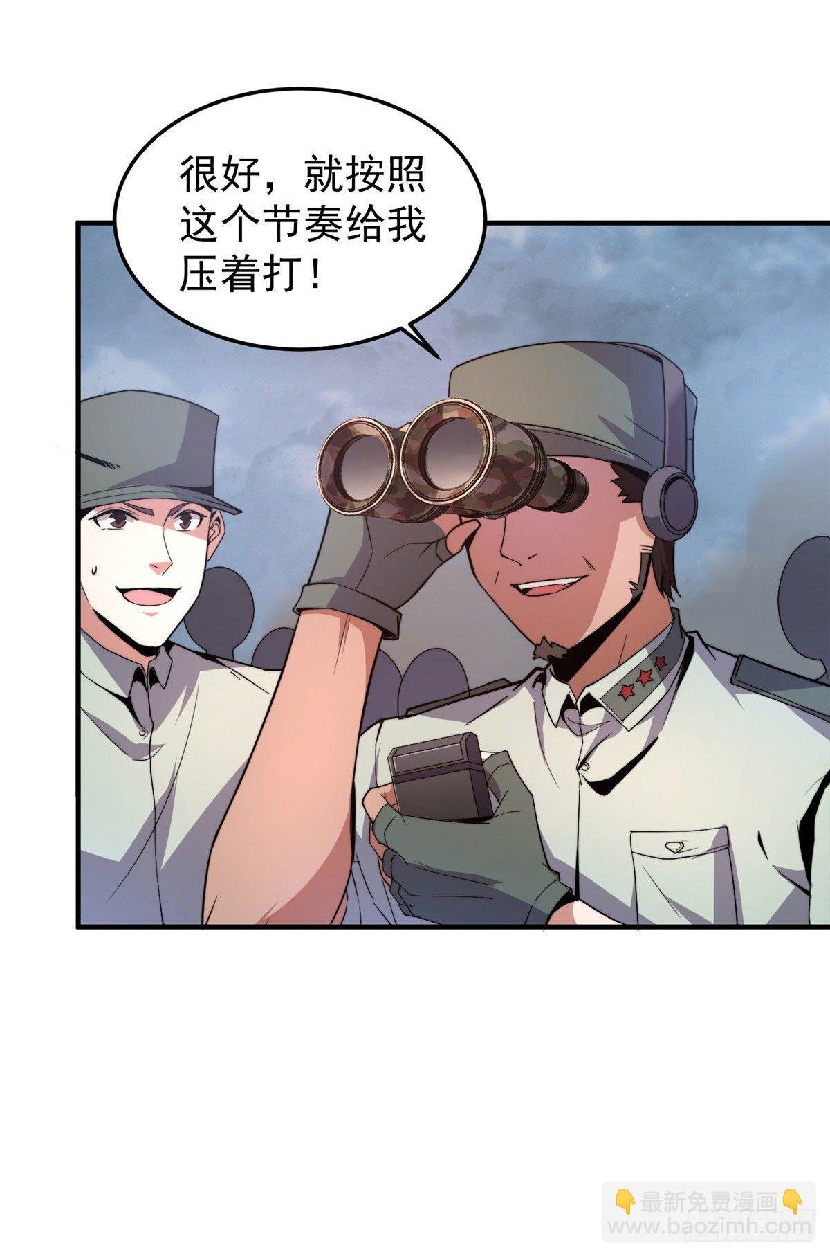 039 赤流火蟾