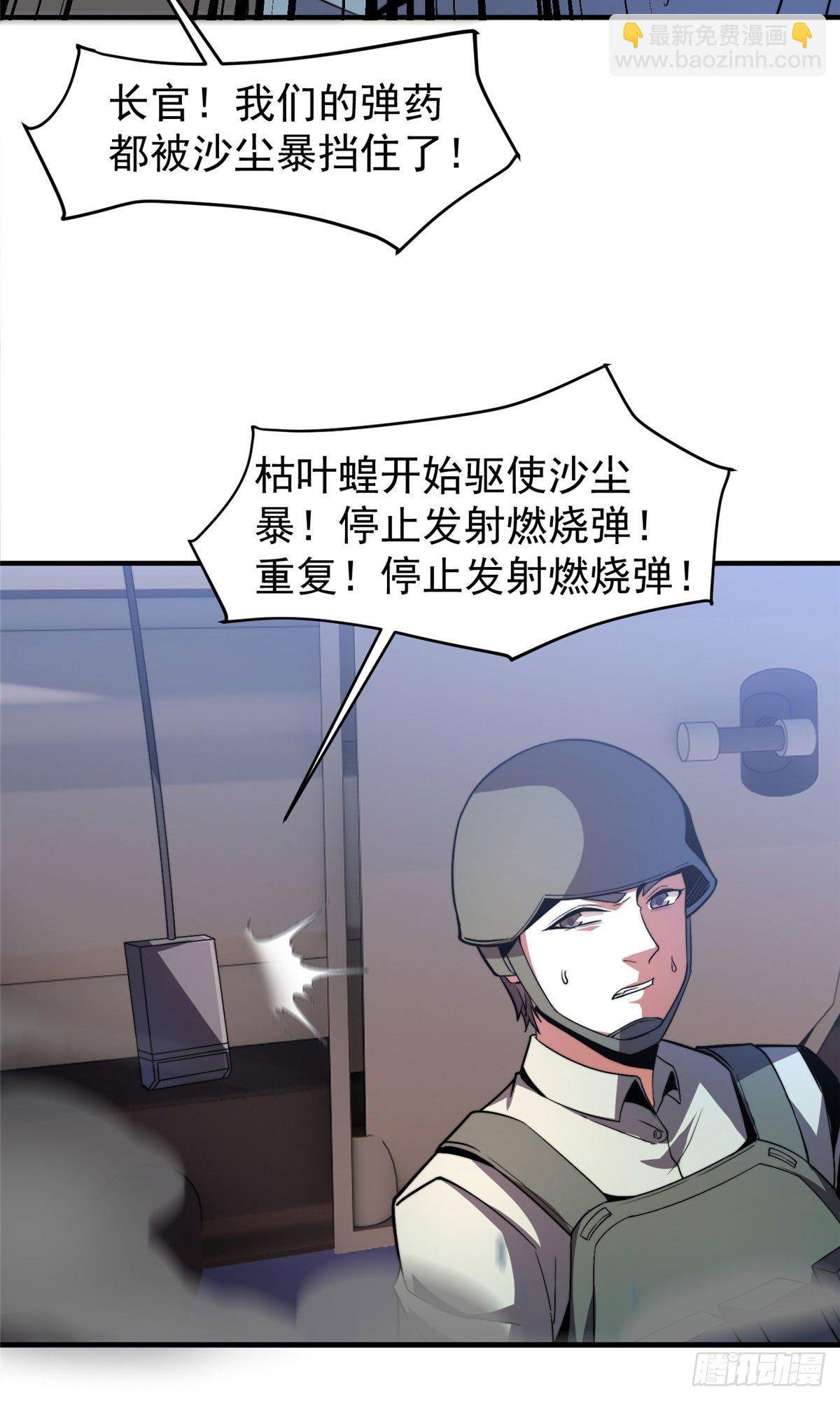 039 赤流火蟾