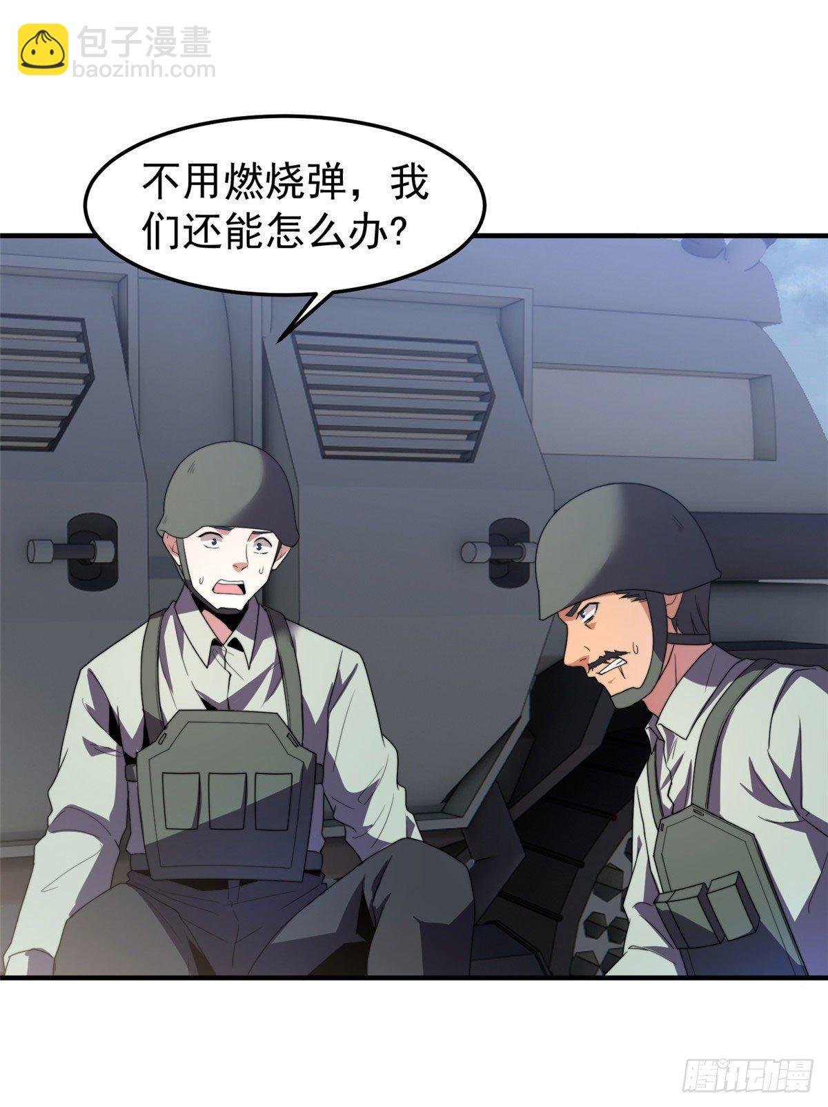 039 赤流火蟾