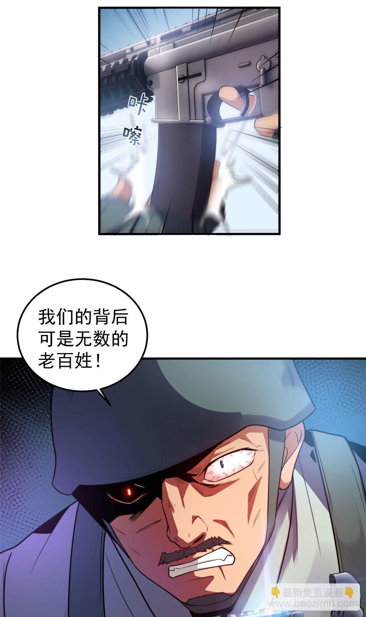 039 赤流火蟾