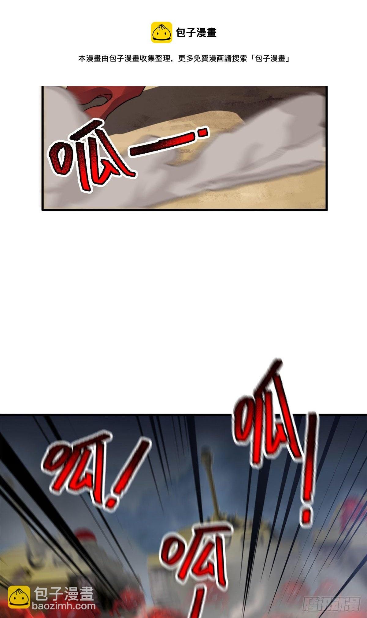 039 赤流火蟾