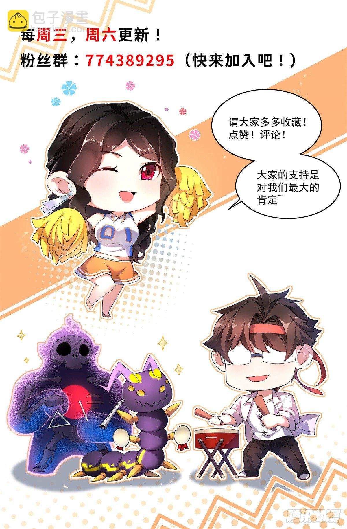 039 赤流火蟾