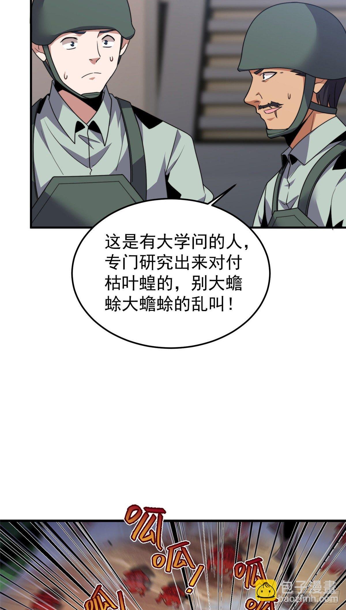 040 来干了这碗汤