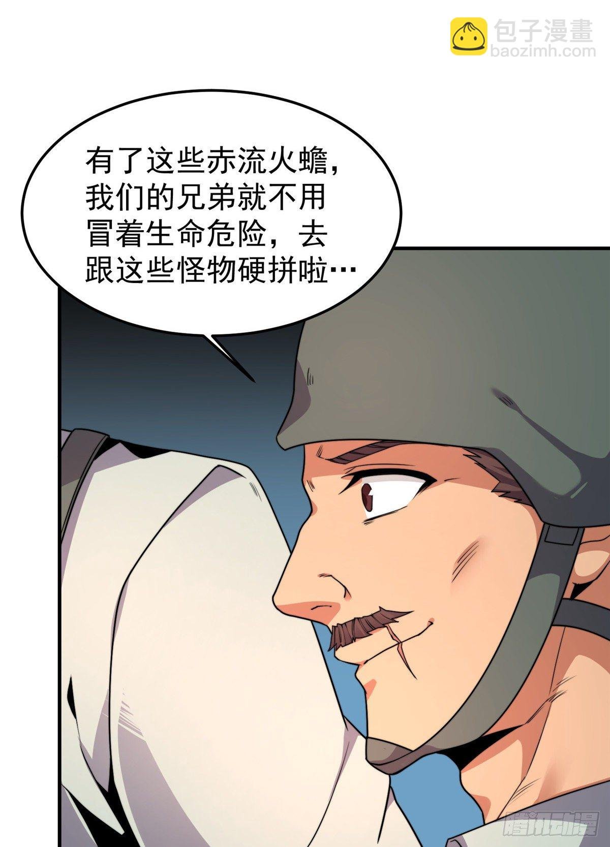 040 来干了这碗汤
