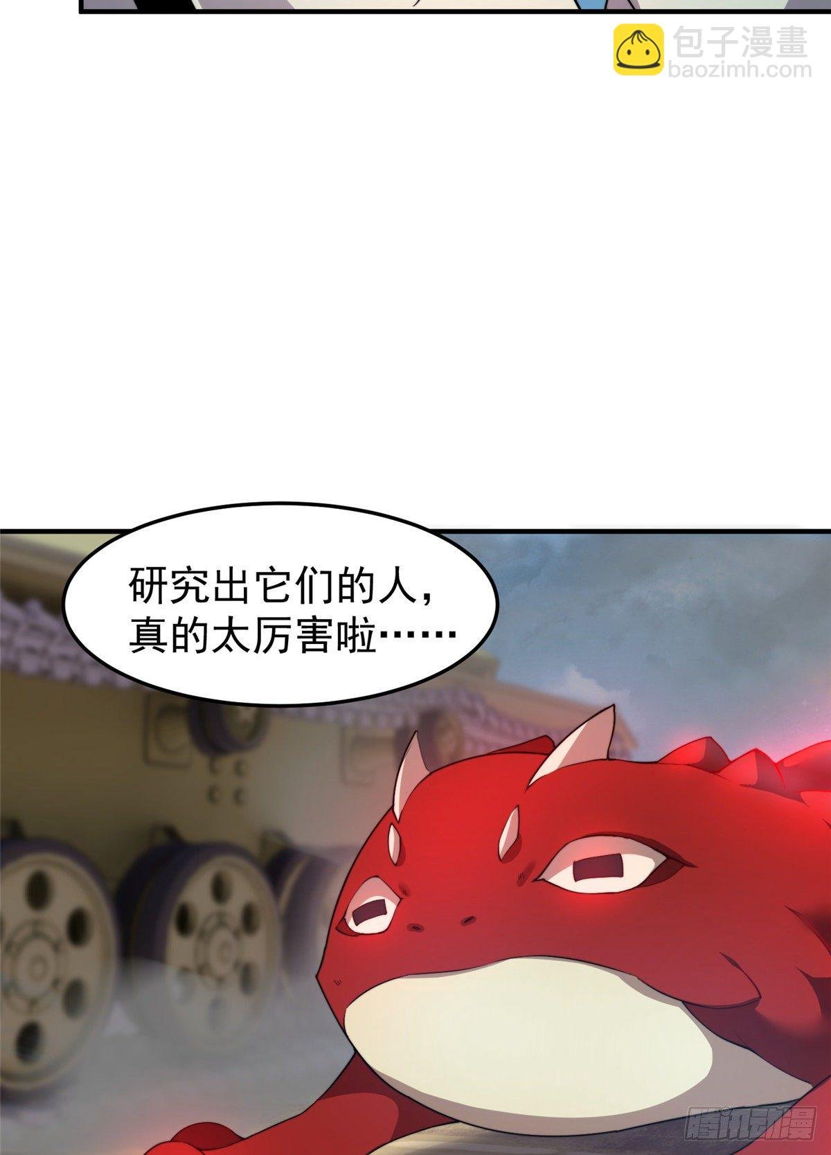 040 来干了这碗汤