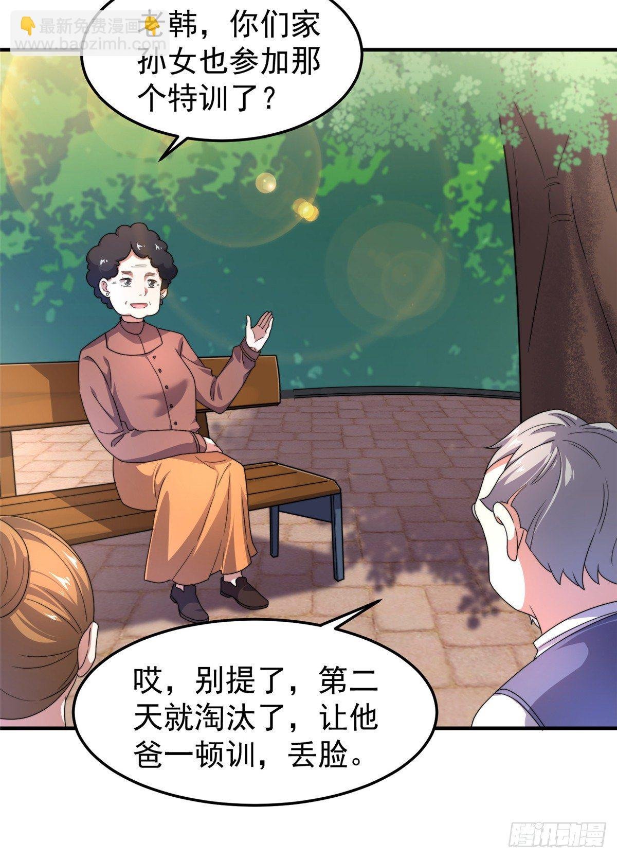 040 来干了这碗汤