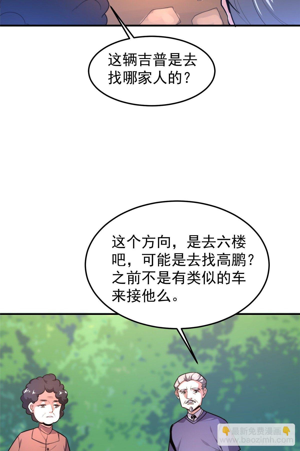 040 来干了这碗汤