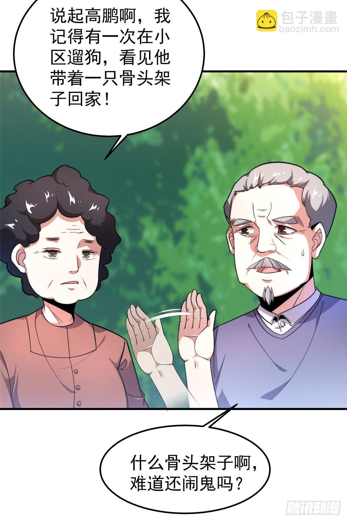 040 来干了这碗汤