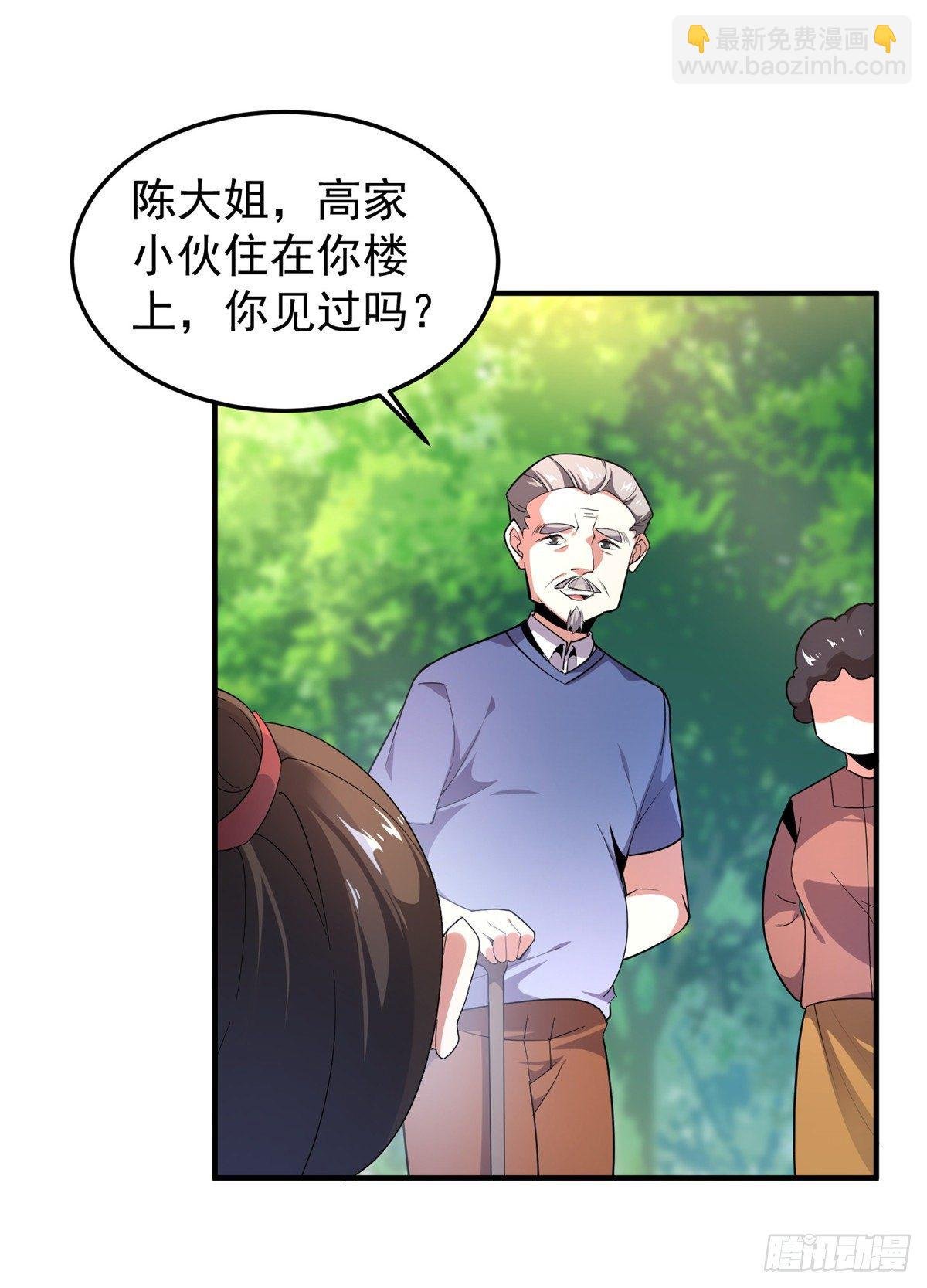040 来干了这碗汤