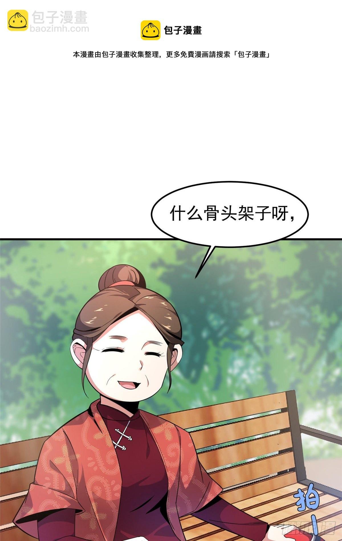 040 来干了这碗汤
