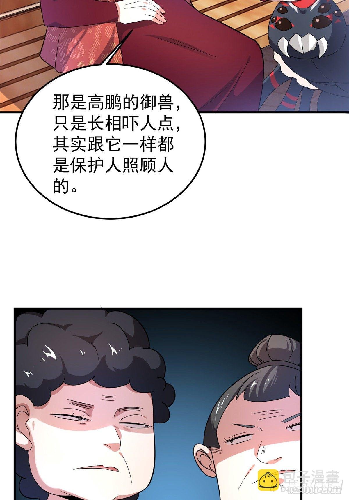 040 来干了这碗汤