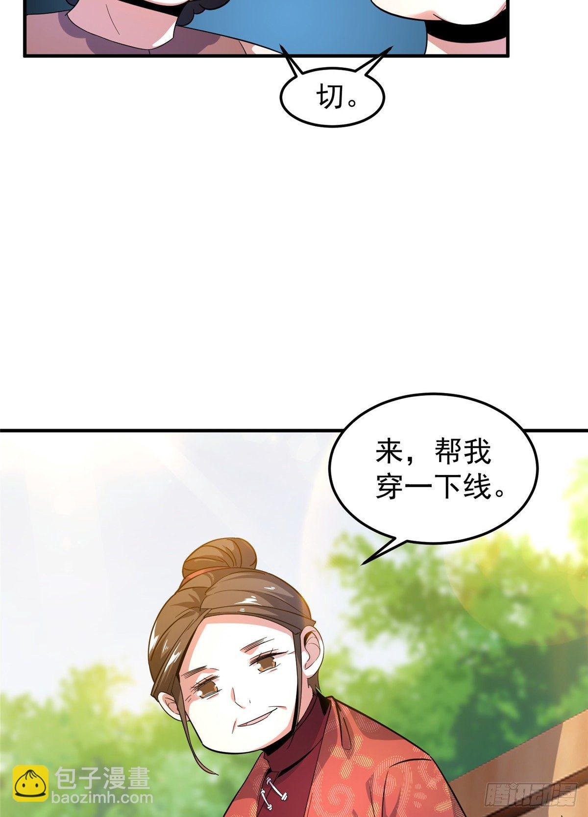 040 来干了这碗汤