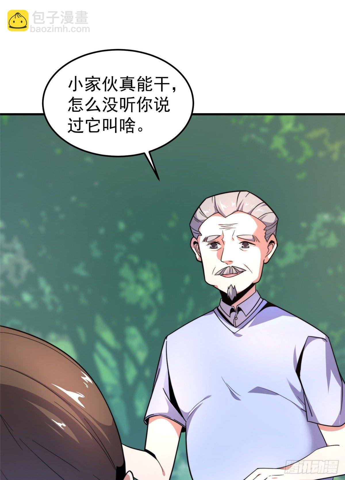 040 来干了这碗汤