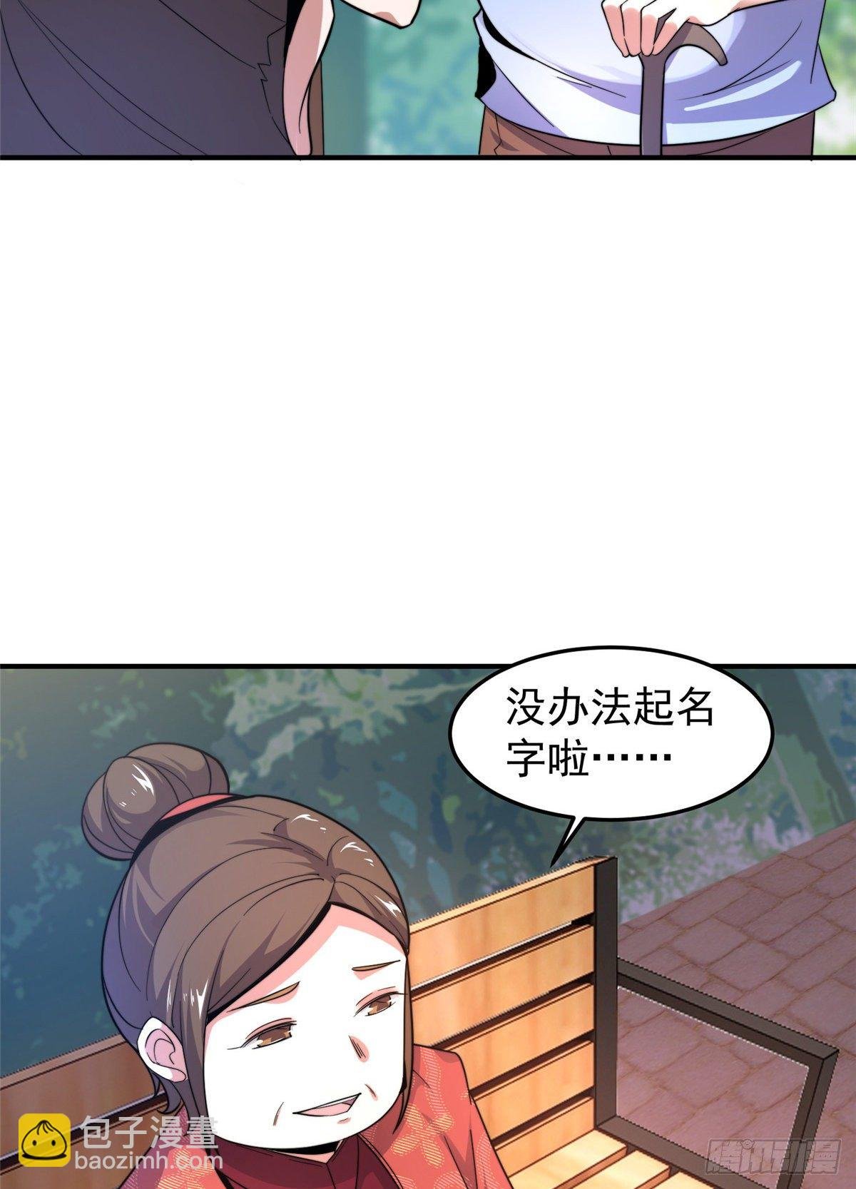 040 来干了这碗汤