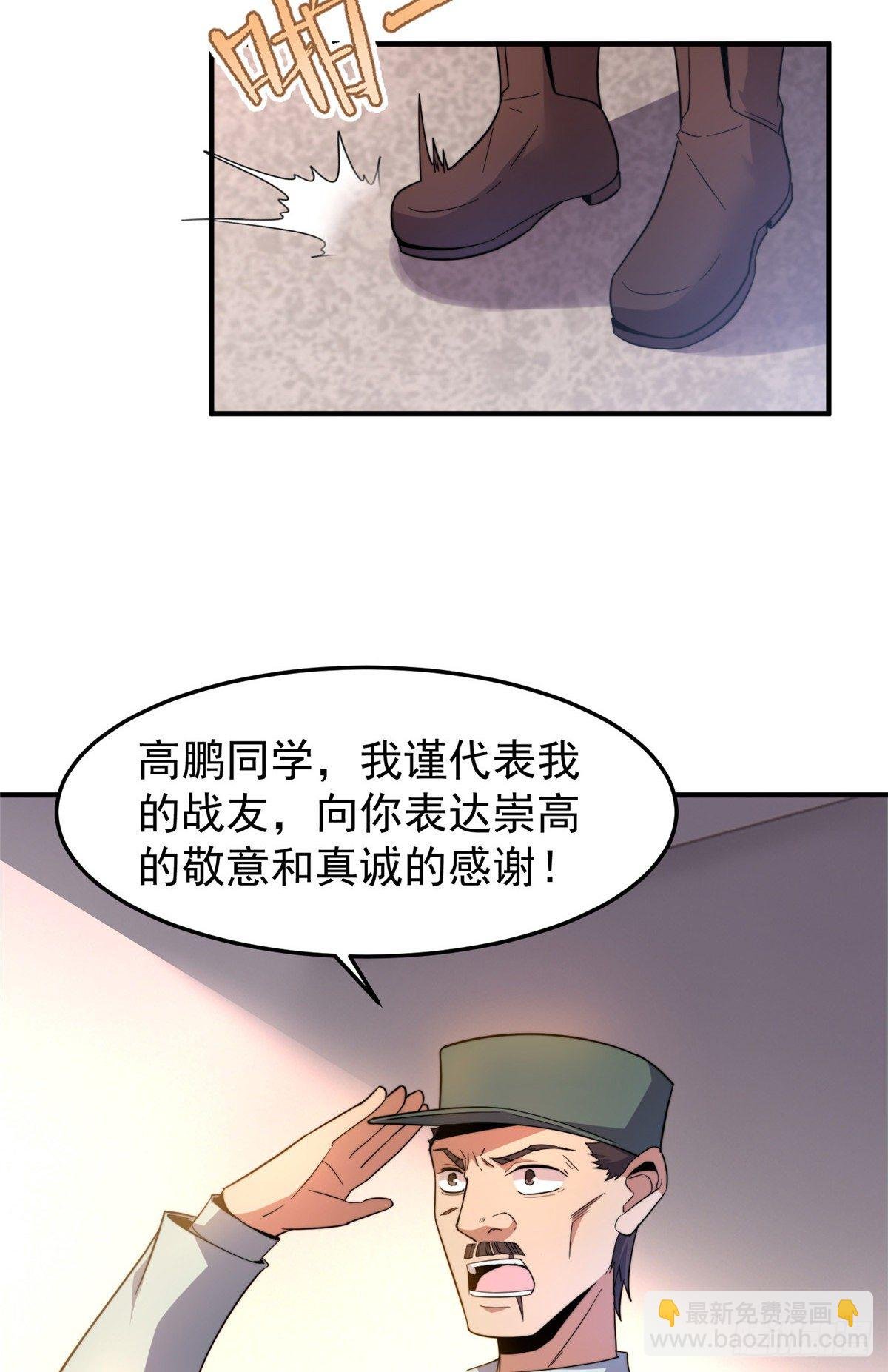 040 来干了这碗汤