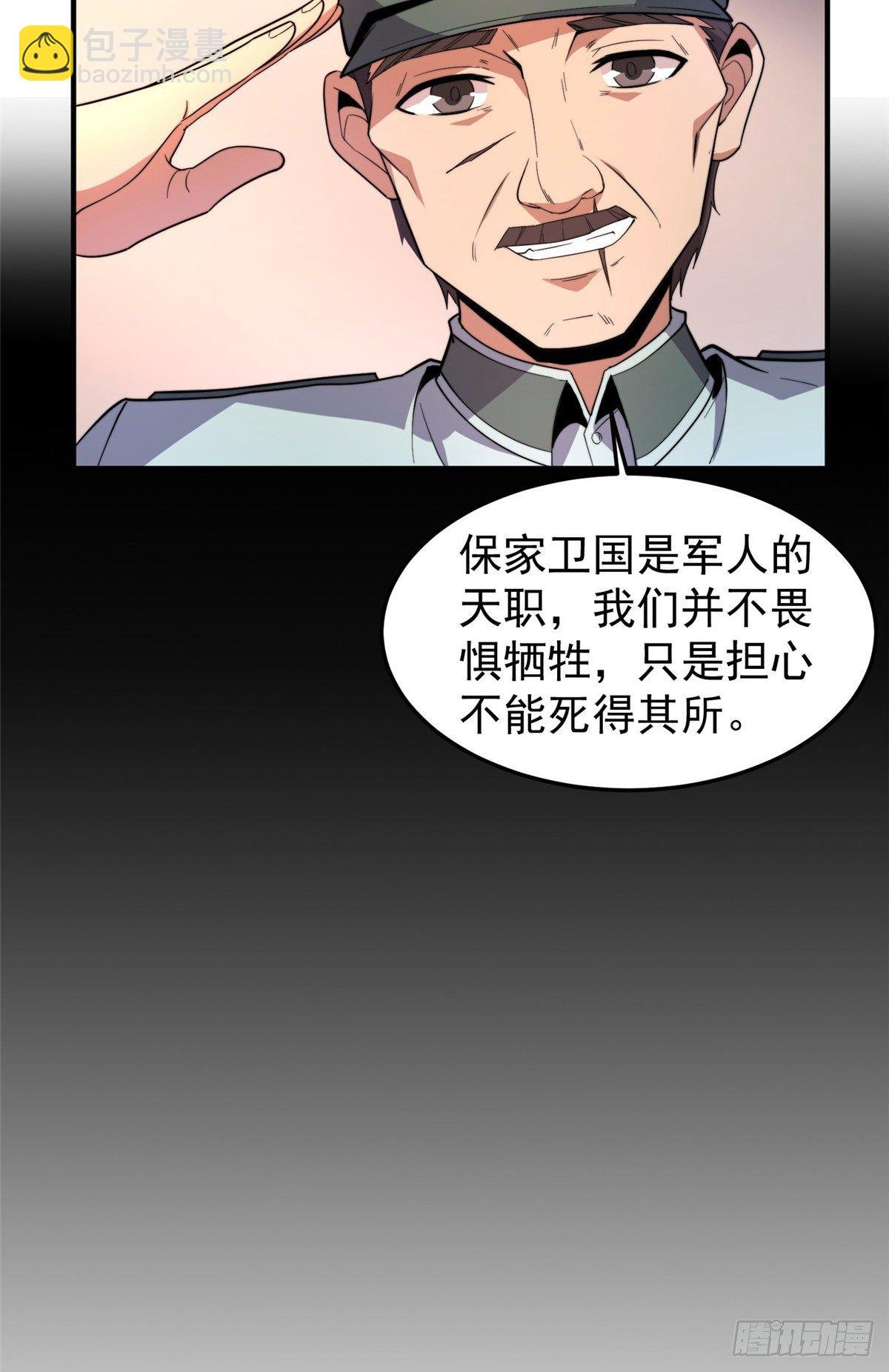 040 来干了这碗汤