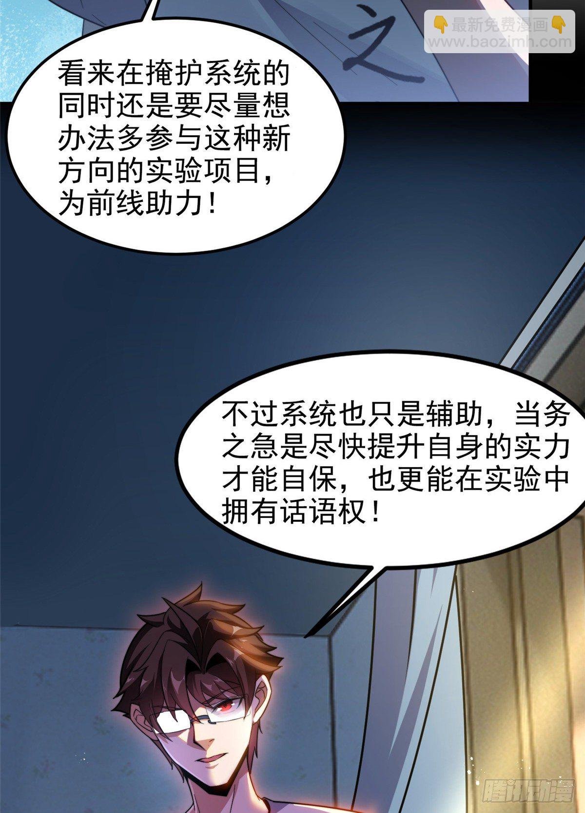040 来干了这碗汤