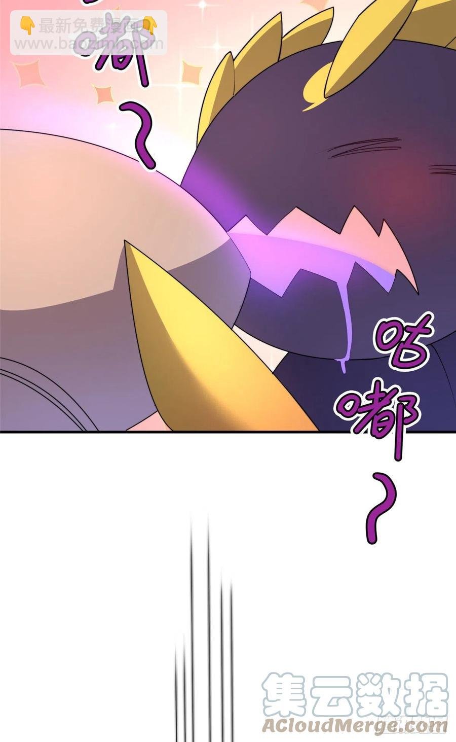 041 第二只御兽
