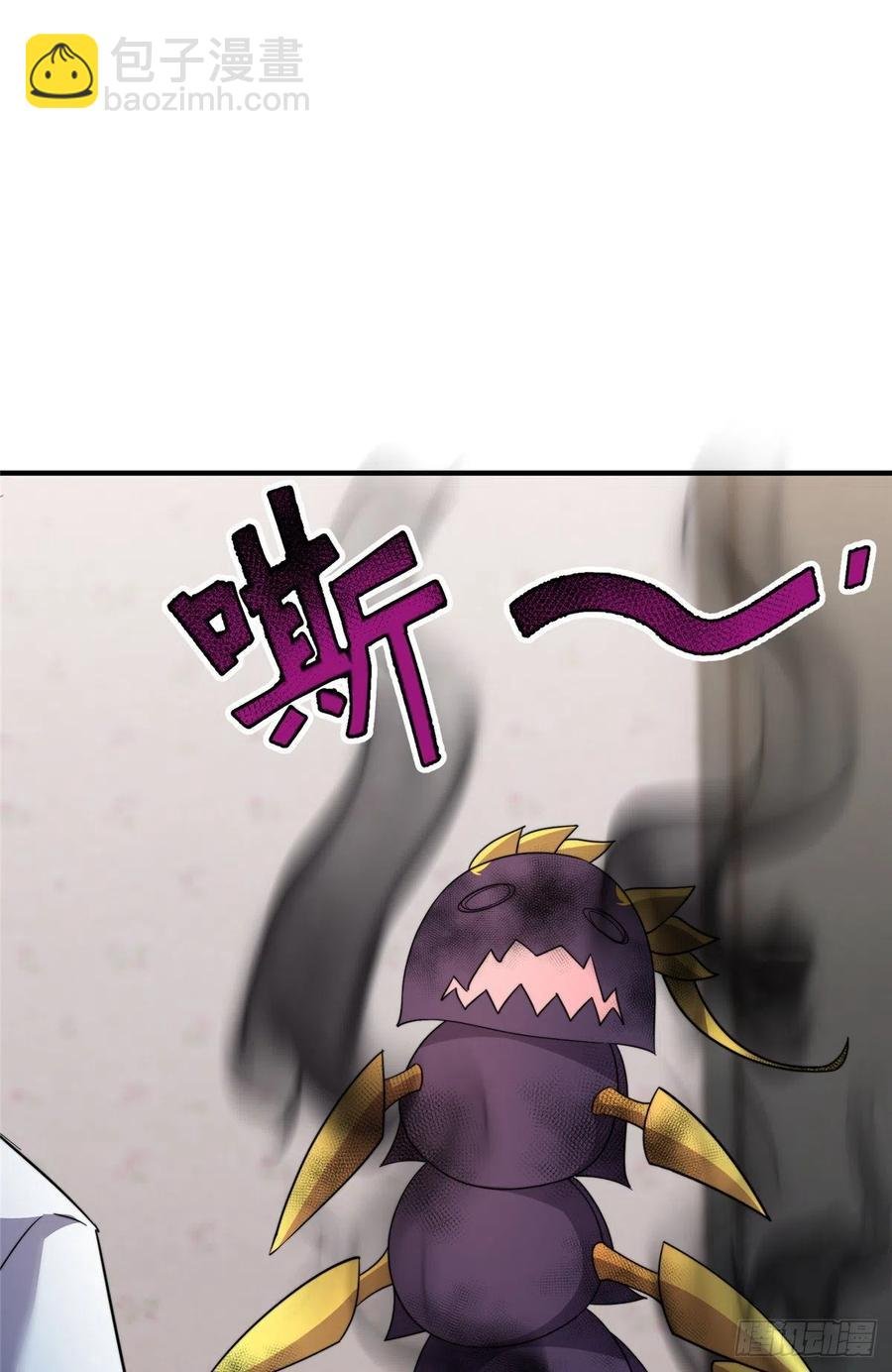 041 第二只御兽