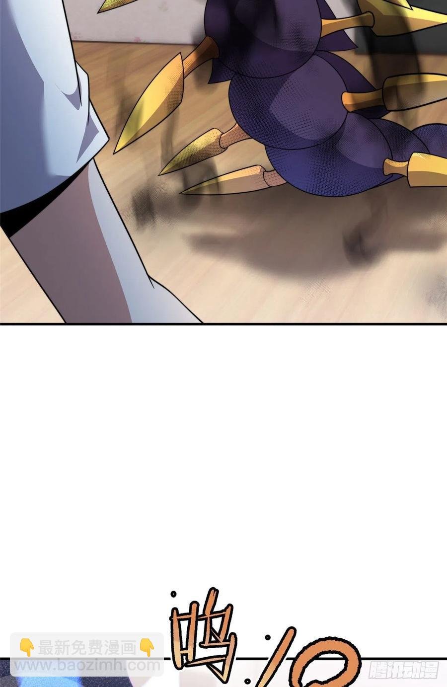 041 第二只御兽