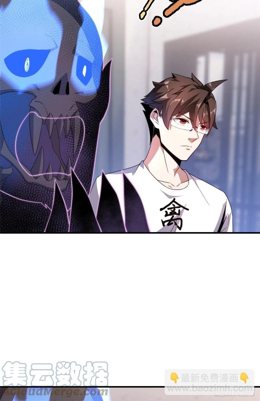 041 第二只御兽
