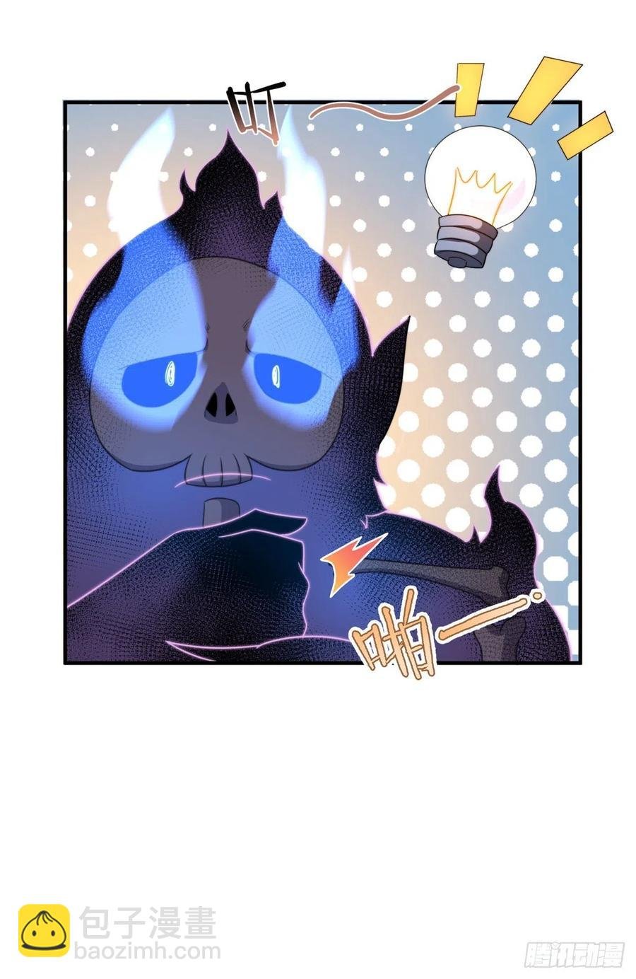 041 第二只御兽