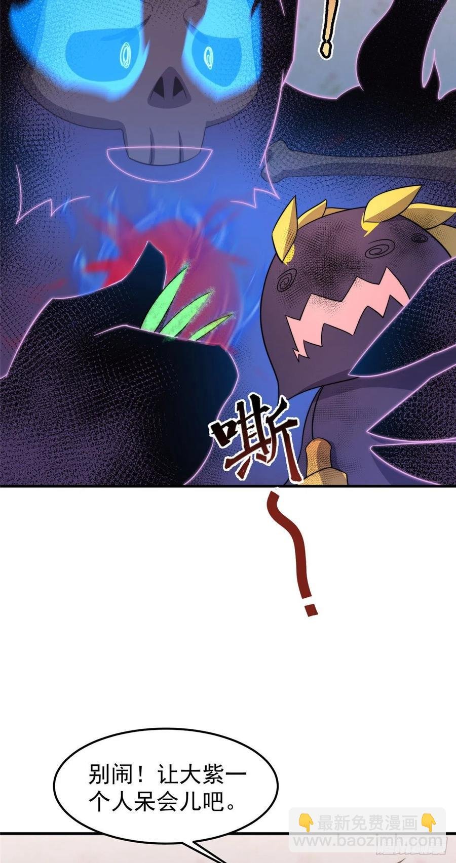 041 第二只御兽