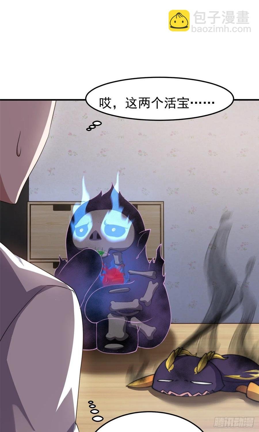 041 第二只御兽