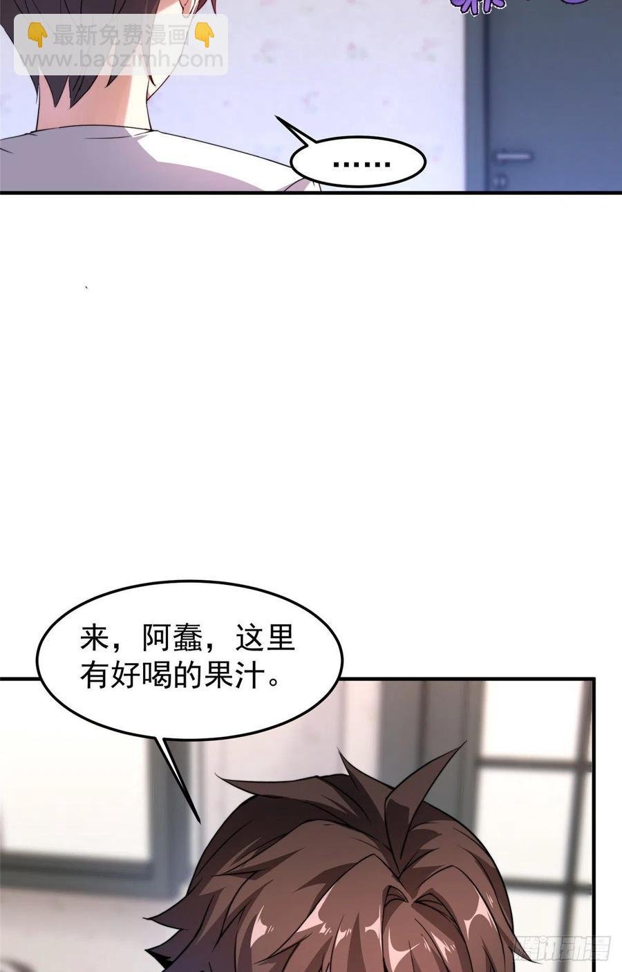 041 第二只御兽