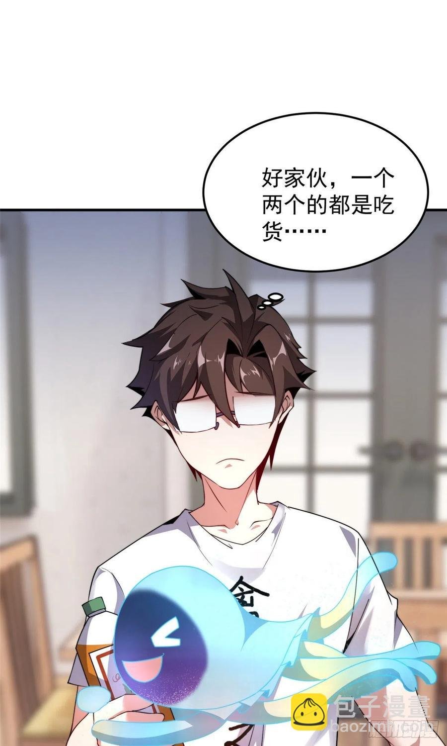 041 第二只御兽