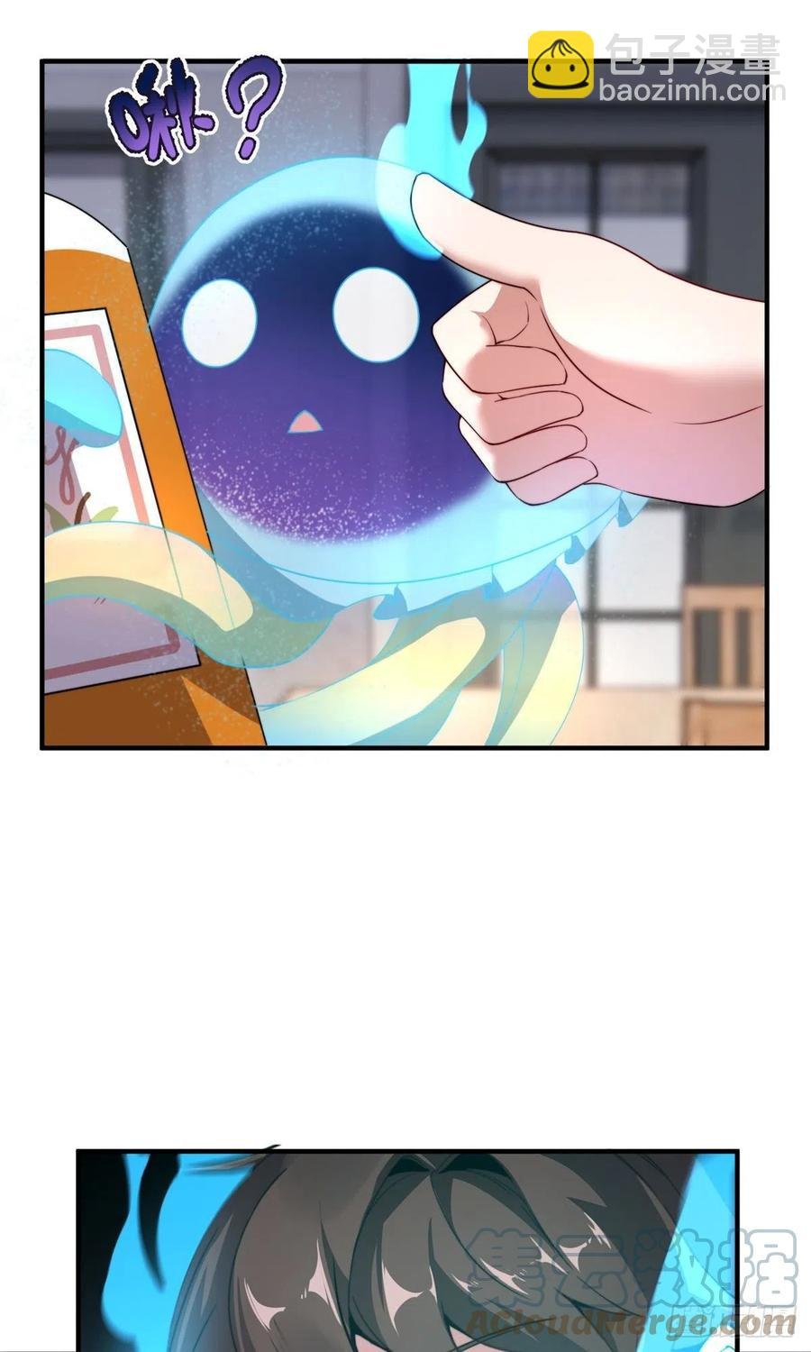 041 第二只御兽