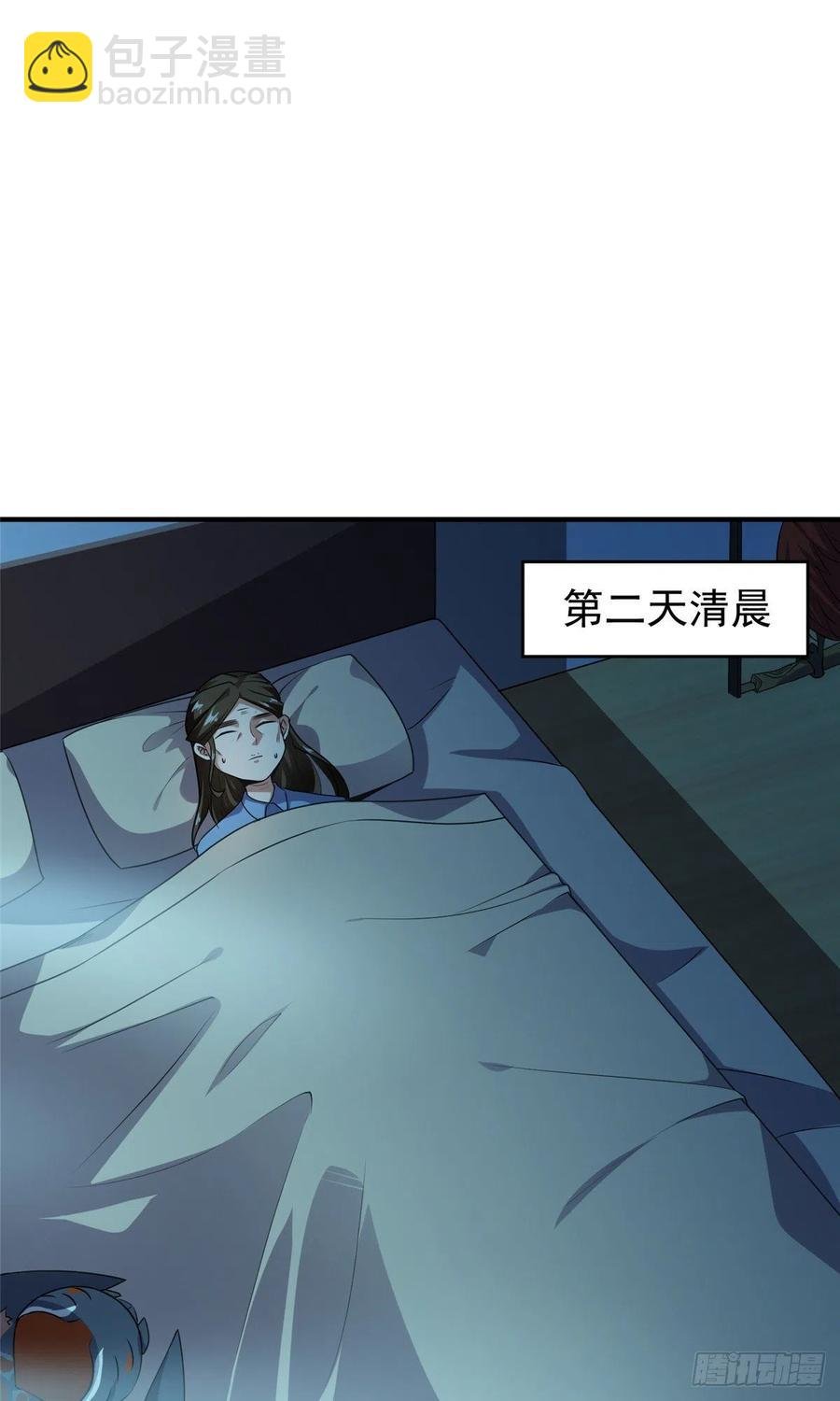 041 第二只御兽