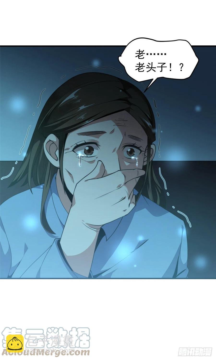 041 第二只御兽