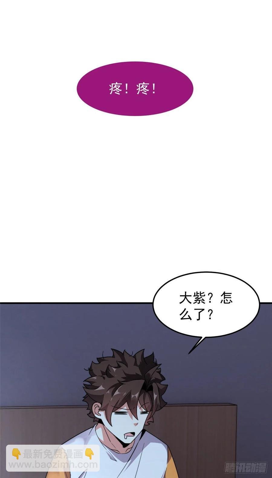 042 你一定很难过吧