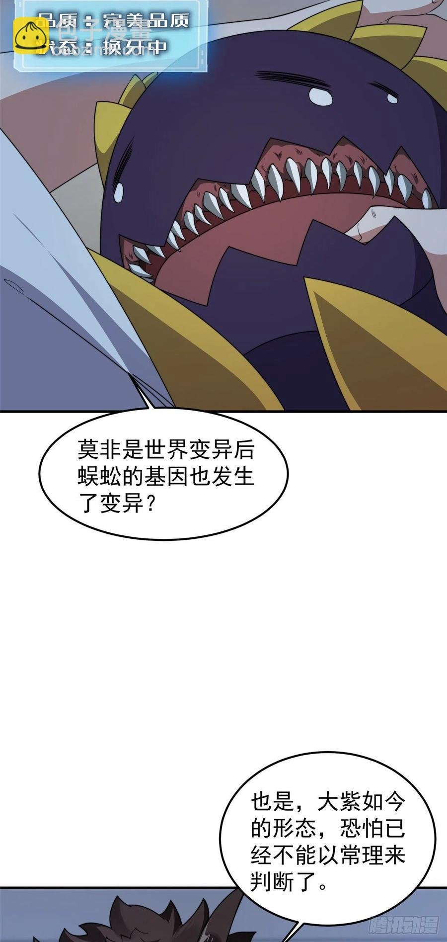 042 你一定很难过吧