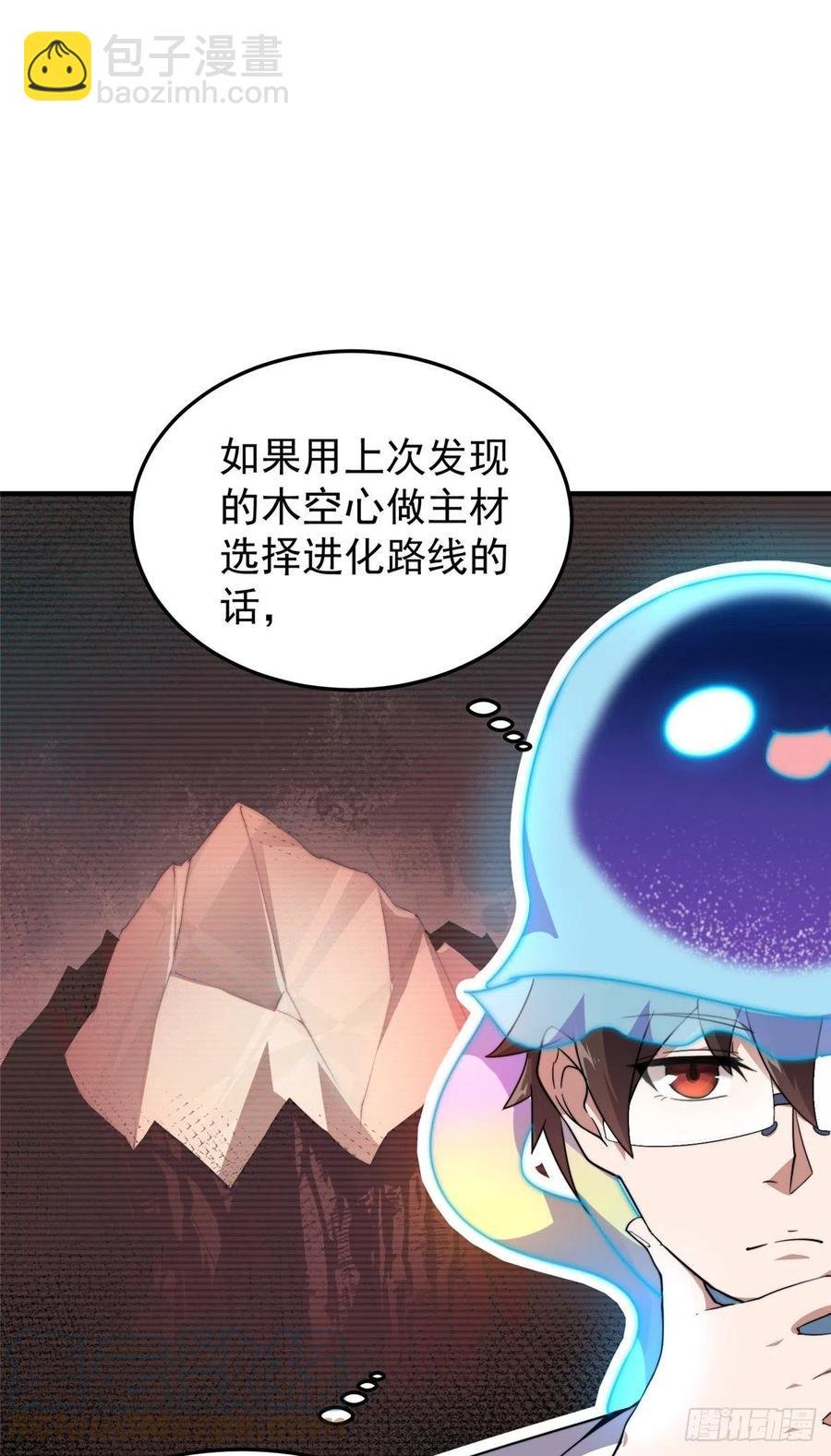 042 你一定很难过吧