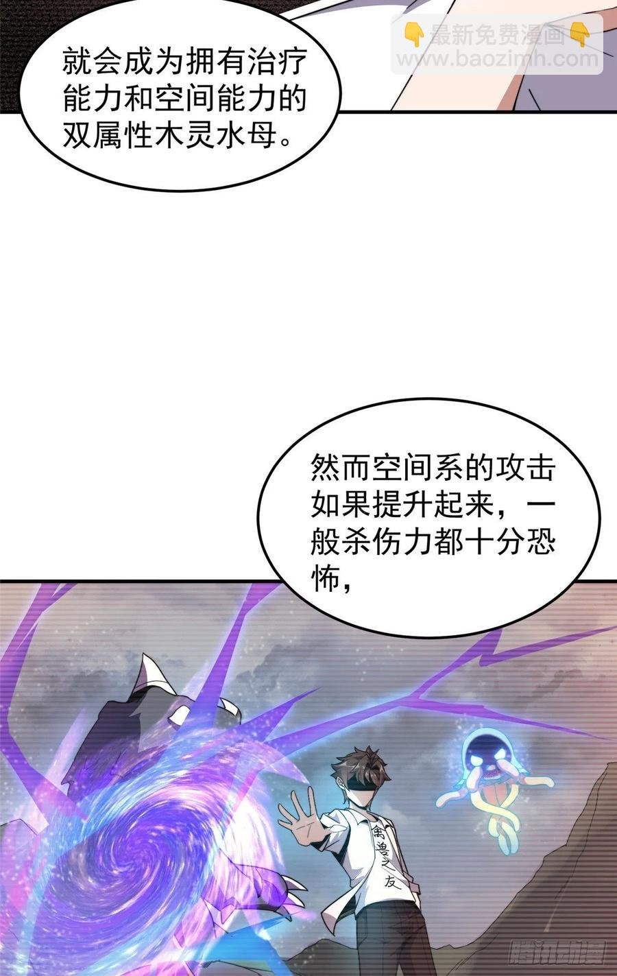 042 你一定很难过吧