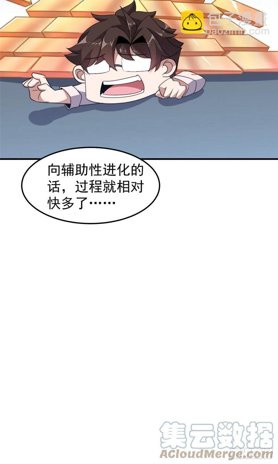 042 你一定很难过吧