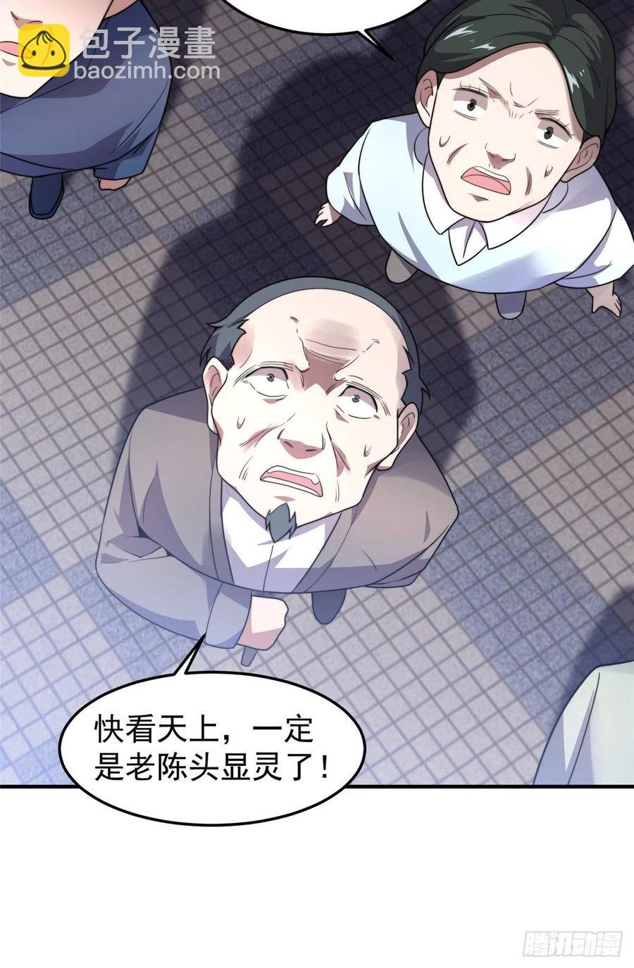 042 你一定很难过吧