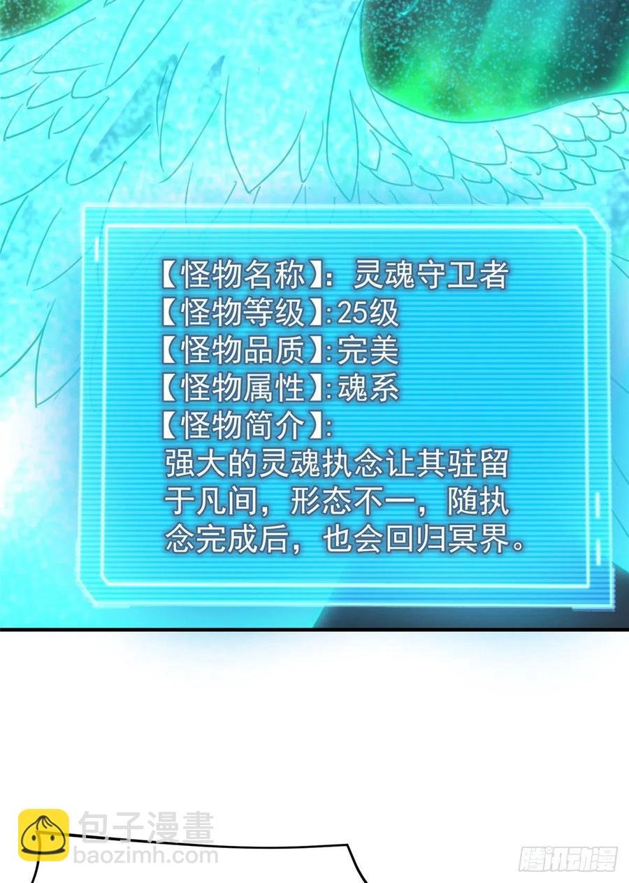 042 你一定很难过吧