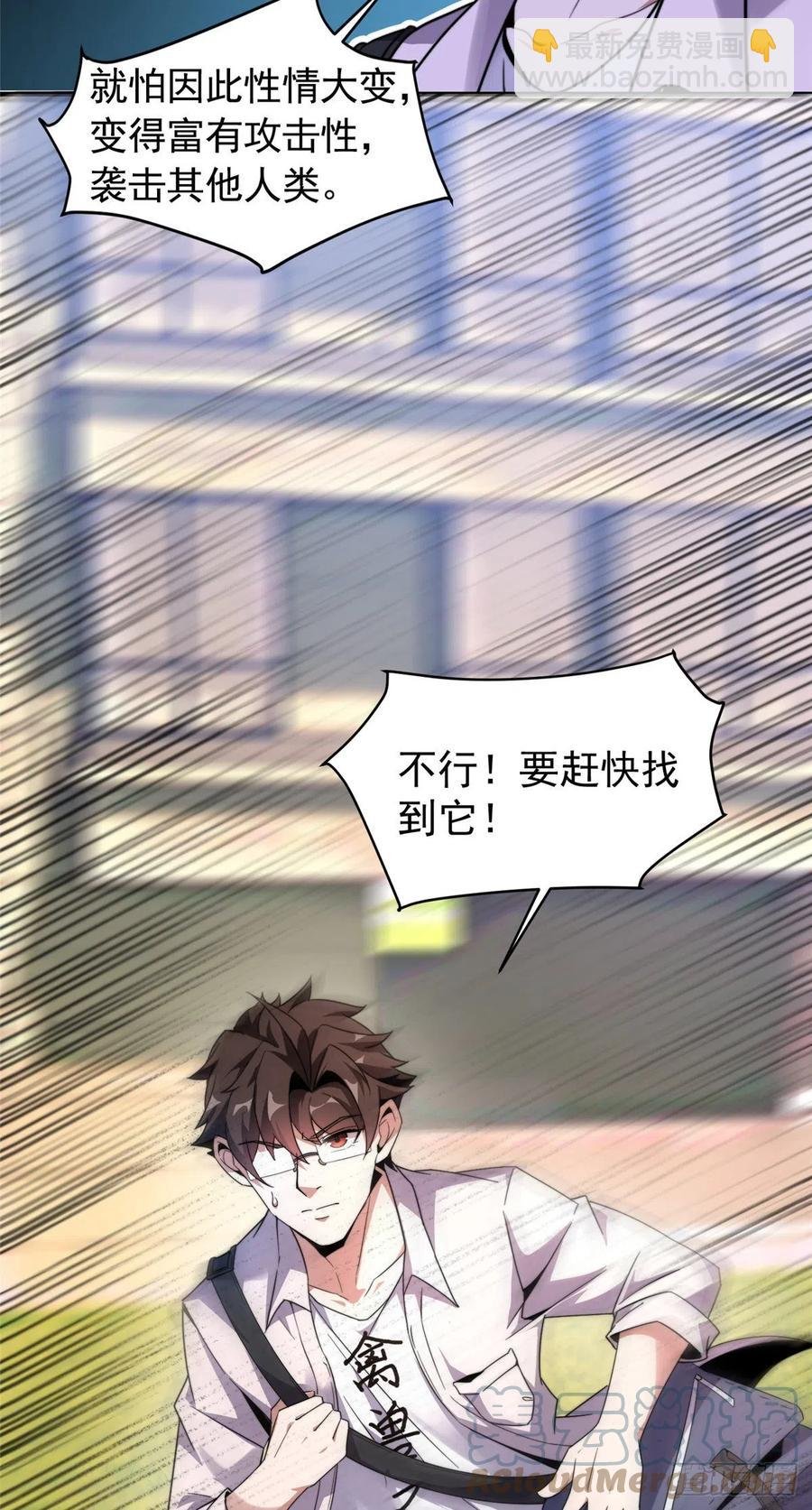 042 你一定很难过吧