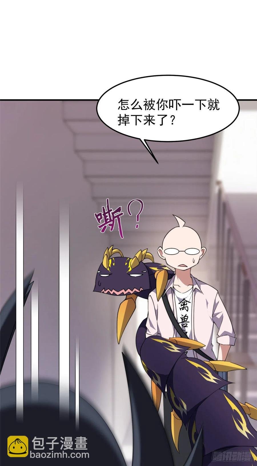 042 你一定很难过吧