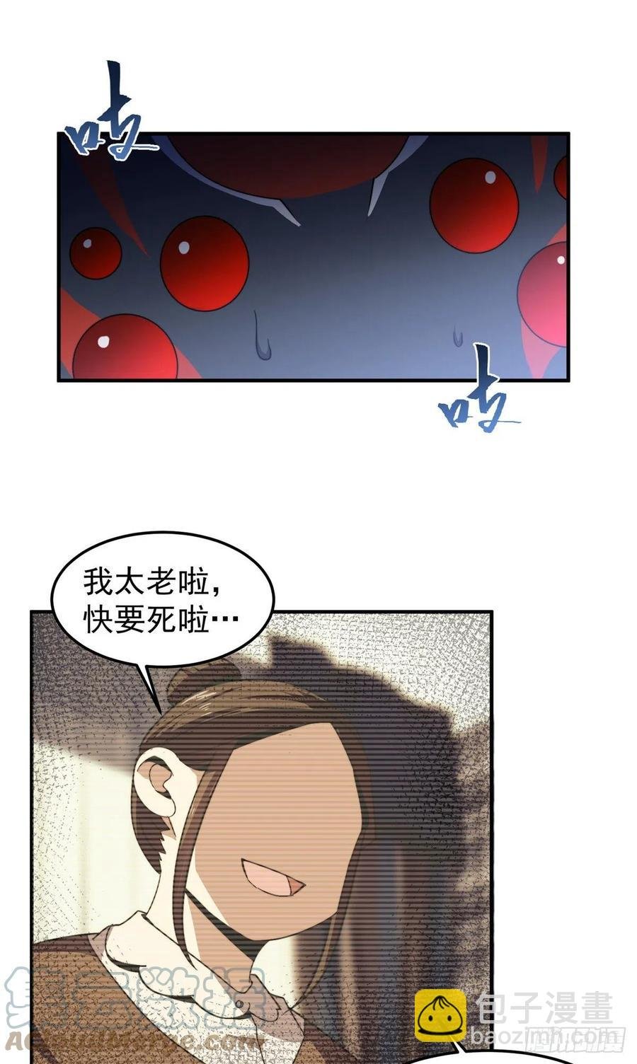 042 你一定很难过吧