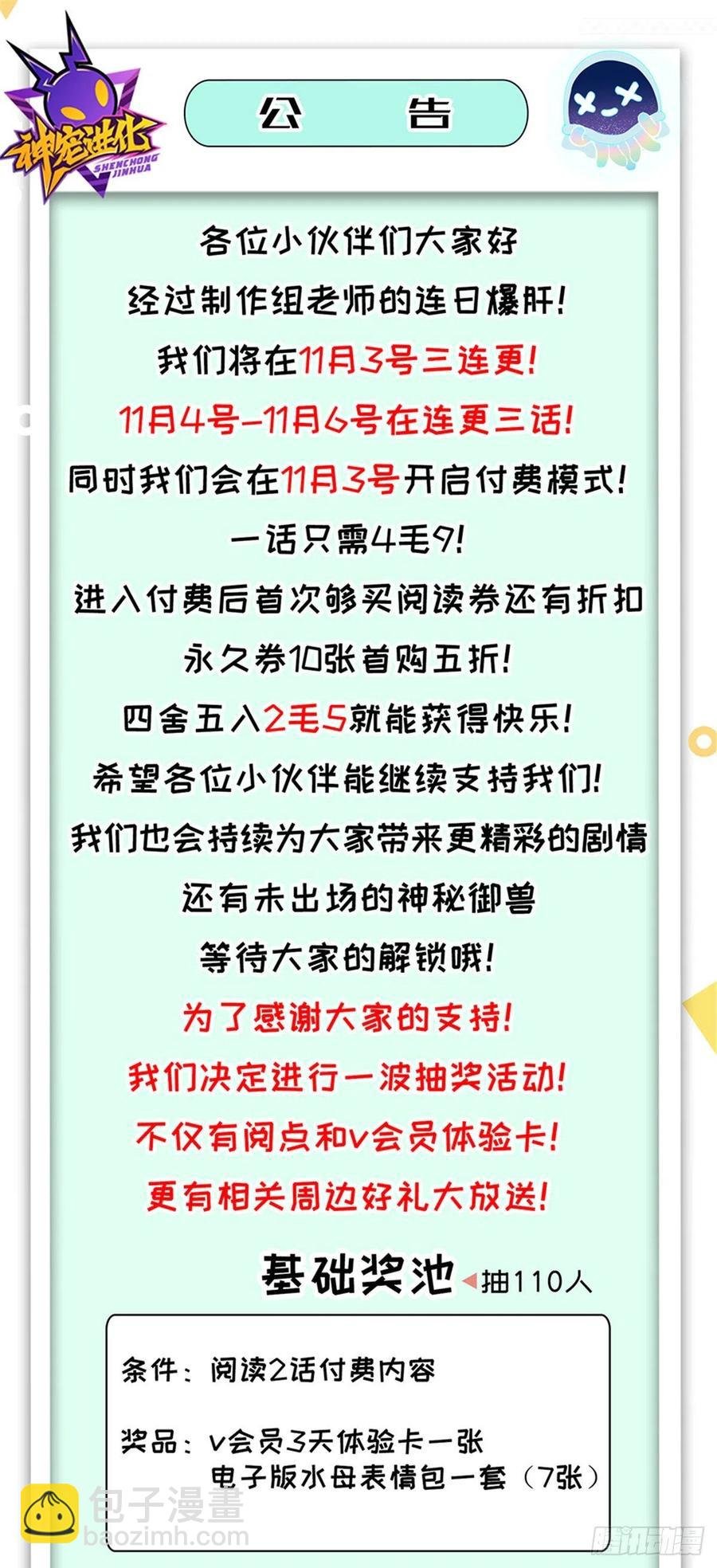 042 你一定很难过吧