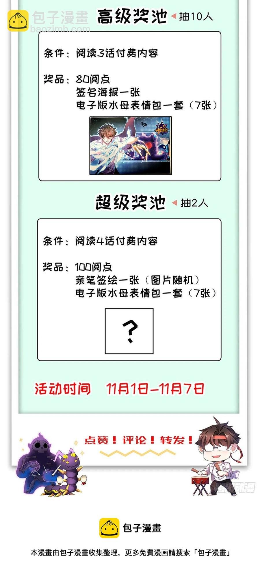 042 你一定很难过吧