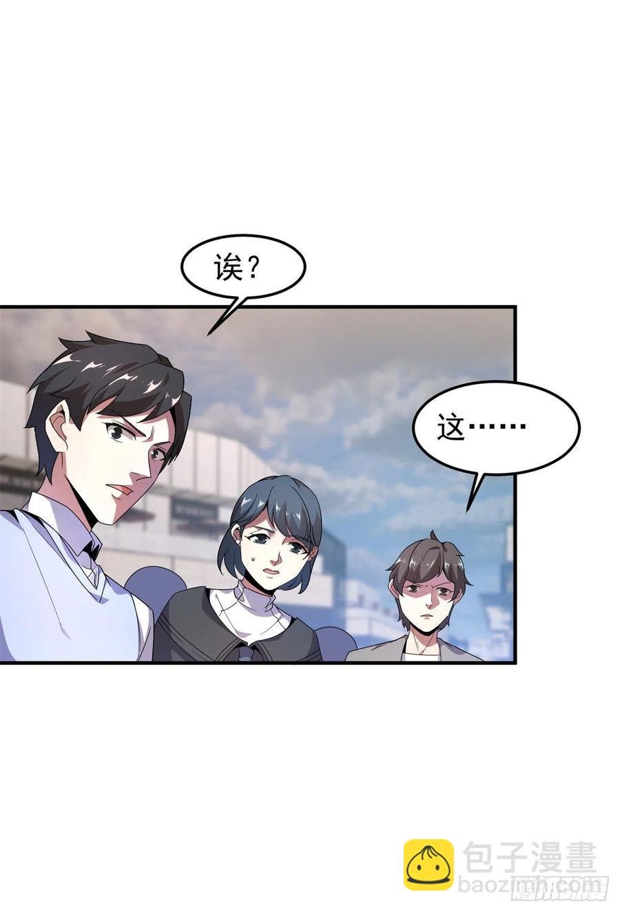 043 阿斑