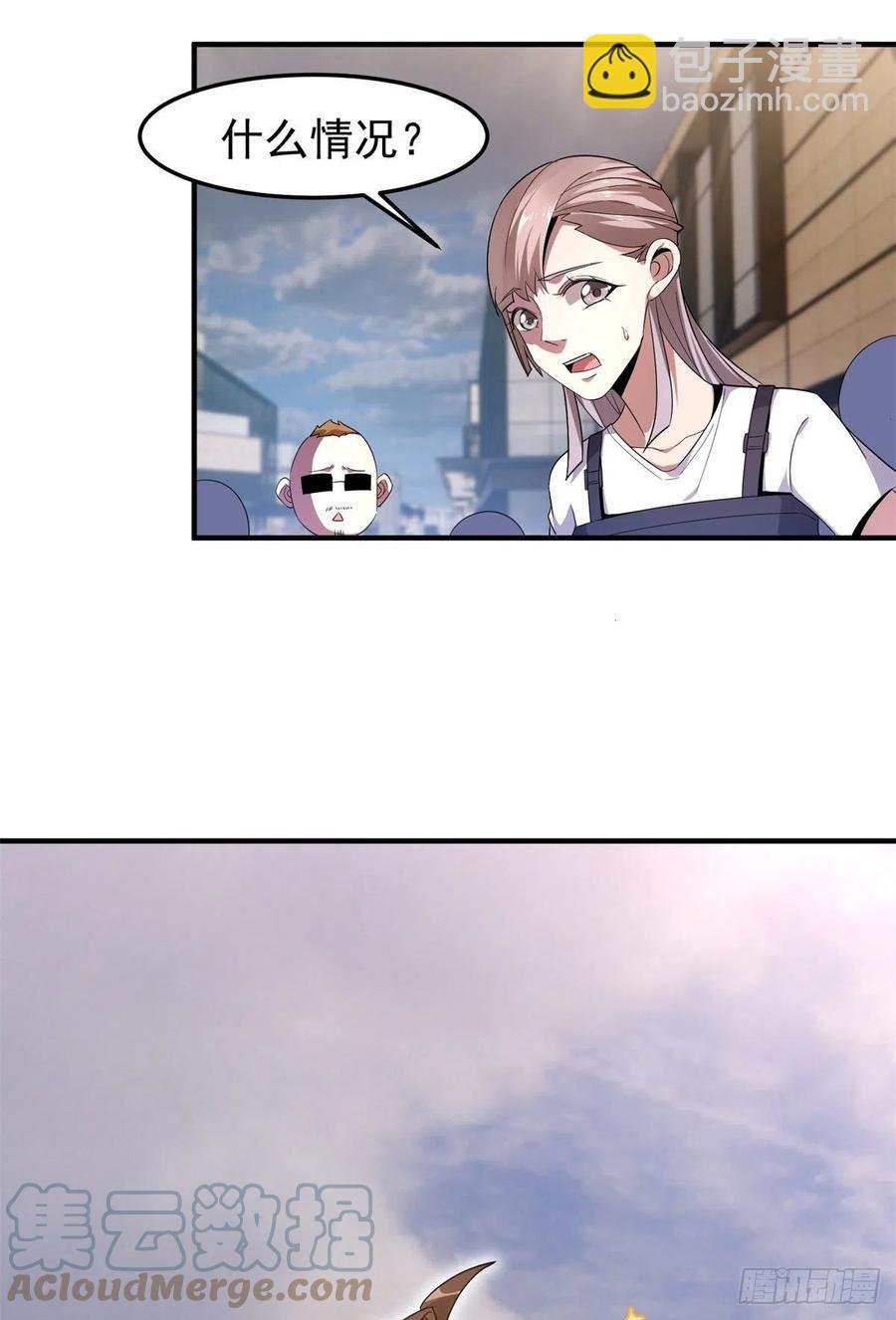 043 阿斑